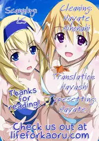 (C85) [Wata 120 Percent (Menyoujan)] Char no Ero Hon (IS <Infinite Stratos>) [English] [Life4Kaoru] [Decensored]