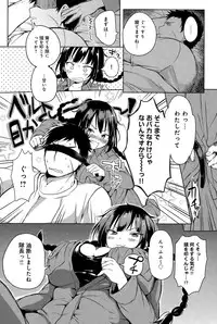 COMIC Anthurium 024 2015-04