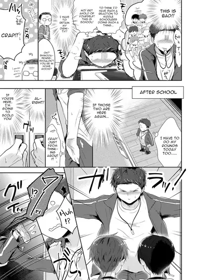 Bokutachi Hokentaiikuchuu