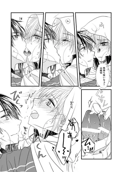 [KYa] Kashikkan (Touken Ranbu) [Digital]