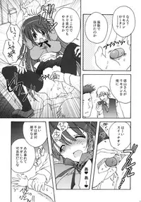 (C77) [Korisuya (Korisu)] Korisuya Original Perfect Collection #01