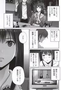 (COMIC1☆9) [Melon no Hoshiboshi (Hoshiduki Melon)] shibuya rin 30 sai takeuchi P wo NEtori masu!! (THE IDOLM@STER CINDERELLA GIRLS)