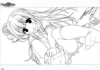 [August] Daitoshokan no Hitsujikai ～dreamimg Sheep～ Event CG Lineartbook [bekkankou]