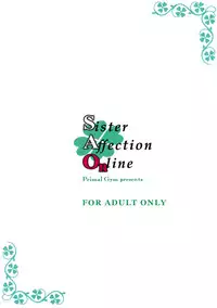 (SC57) [Primal Gym (Kawase Seiki)] Sister Affection Online (Sword Art Online) [English]