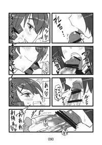 (Kouroumu 9) [Beniiro Kaitenkikou (Seki)] ♂♀ (Touhou Project)