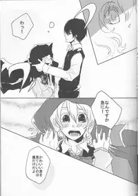 [Ban( One piece, Kan'na)]Hibatsuna ♀ ansorojī sutoroberī(Katei Kyoushi Hitman REBORN!)