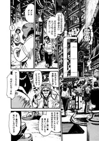 [Eno Akira] FLYING TEAPOT