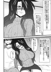 (C80) [Shonnaka-dou (Mitsurugi Ken)] Maman Doujinshi Soushuuhen Lyrical Mamans (Mahou Shoujo Lyrical Nanoha)