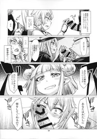 (C90) [Endless Requiem (Various)] Futanari x Otoko Gyaku Anal Goudou Anata ga Mesu ni Narun desu yo