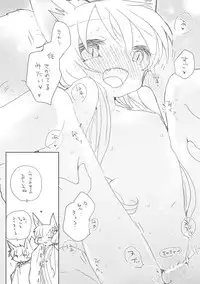 [we53] 昔話 (Vocaloid)