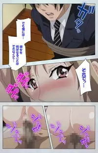 [Silky's] [Full Color Seijin Han] Maro no Kanja wa Gatenkei ~Sakimi no Shou 2~ Complete Ban [Digital]