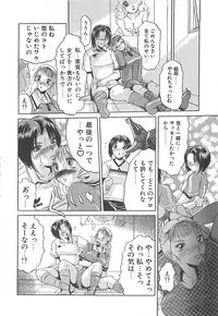 [Roy Tong-koh] B.A.D - Bond and Dearly