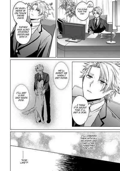 Yumemiru Choukyoushi no Risou no Goshujin-sama | The Dreaming Trainer's Ideal Master