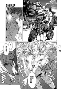 [Endou Okito] Elf no Yomeiri [Chinese] [無邪気漢化組]