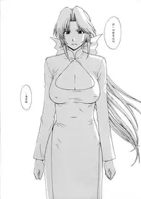 (C72) [Secret Society M (Kitahara Aki)] Utahime no Shouzou 4 (Dead or Alive) [Chinese] [魔劍个人汉化]