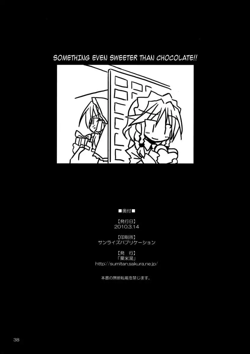 Something Even Sweeter than Chocolate!!