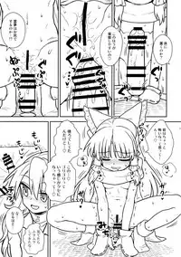 (C91) [110-GROOVE (Itou Yuuji)] Otoshigoro no Reimu-san to Marisa-san (Touhou Project)