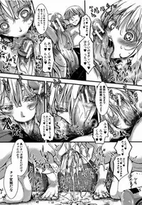 [hal] Daienjou -Ikare Ikasare Iki Ikare-