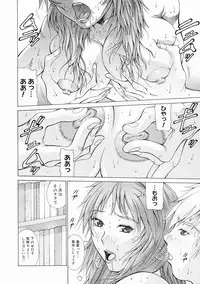 COMIC Megastore H 2005-04