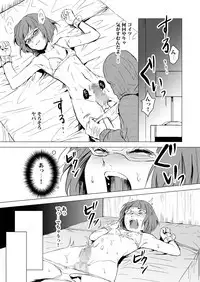 [Nightmare Express -Akumu no Takuhaibin- (locon)] Yokubou Kaiki Dai 471 Shou -Fukushuu Josou Rape!! Namaiki na Kawaii Furyou o Kyouikuteki Shioki Kan.- [Digital]