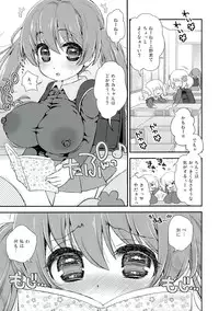 (C84) [Suzune Rai Chikashitsu (Suzune Rai)] Loli Kyonyuu Megumi Oboetate Mousou Onanie