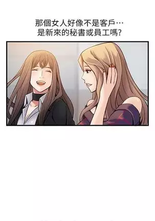 (周7)弱点 1-68 中文翻译(更新中)