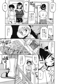 Comic Megaplus Vol 39 [2007-01]