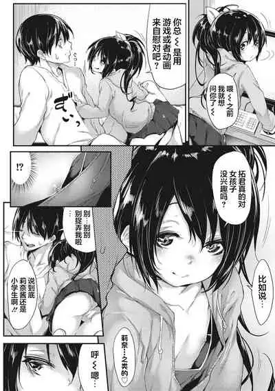 Nenmaku Communication