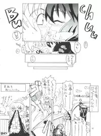 [Unagi no Nedoko (Nakano)] Shikou (Mahou Shoujo Pretty Sammy)