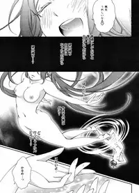 Hero's Secret ch [1 - 12]