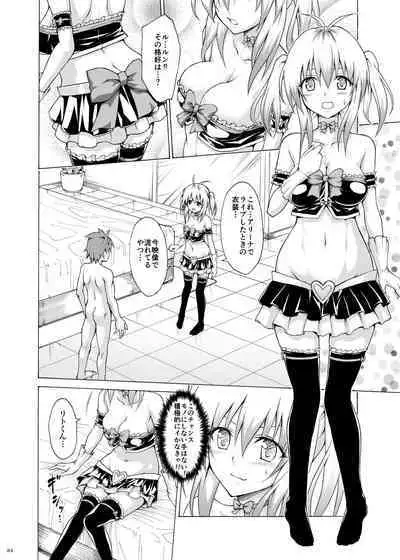 [TORA MACHINE (Kasukabe Taro)] Mezase! Rakuen Keikaku ~Soushuuhen Joukan~ (To LOVE-Ru) [Digital]