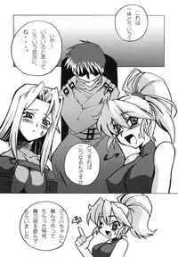 [Samurai] Ichigeki Hissatsu Super Robot (Super Robot Wars)