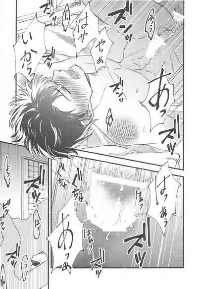 (Kabukichou Daishuukai 9) [Kaisendon!, 5SQ (Shitagokoro Poyo, Miwo)] Hamedori! (Gintama)