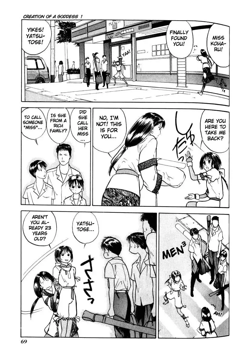 Kamisama no Tsukurikata V1 - CH02