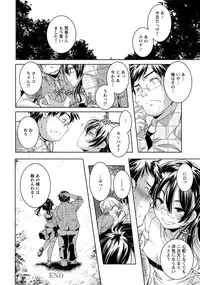 ANGEL Club 2012-07 [Digital]