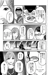 Action Pizazz Special 2016-01