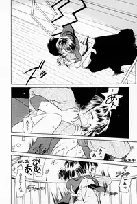 [Youkihi] 2x1 - Ni Kakeru Ichi