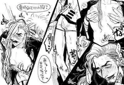 Psyche's Creepy & Creamies!! #2