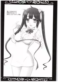 (C88) [Areirias (Yamaguchi Ugou)] Love Love Seikou-san + Nanoha-san (Mahou Shoujo Lyrical Nanoha)