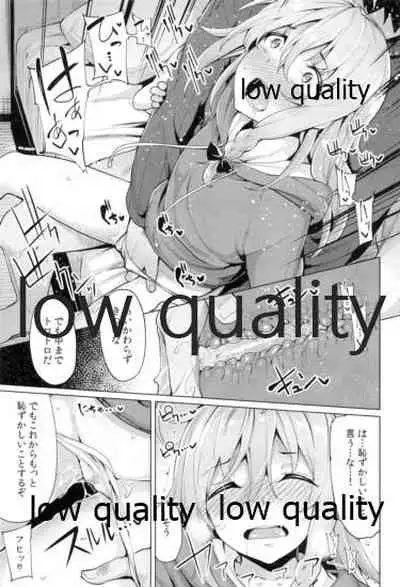 (C89) [Tamokuteki Hall (Moketa)] Syoko to P no Shinyuu Kankei (THE IDOLM@STER CINDERELLA GIRLS)