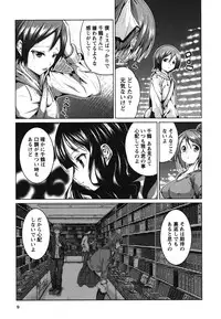 [Mochizuki Azumi] Love Encounter [Digital]