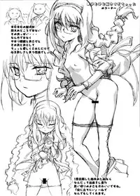 (C80) [Kaishaku] homuhomu madness returns (Puella Magi Madoka☆Magica)