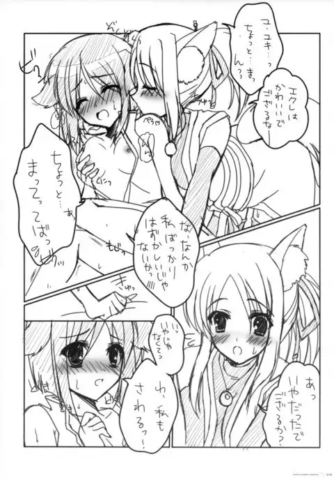 JOYFUL COLORFUL PEACEFUL