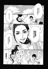 (C73) [Tokyo Coin Rocker Baby (agaccho)] Ibara no Toge (Tengen Toppa Gurren Lagann)