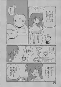 [Dowman Sayman] Yorinuki Suibaku-san