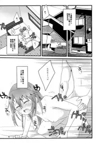 (Utahime Teien 14) [TRoK (Mebachi Maguro)] Rokujouma no Seikatsuon (THE IDOLM@STER CINDERELLA GIRLS)