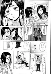 [Fuuga] Shiawase na Jikan Ch. 1-4