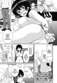 [Homunculus] Hajirai Break [English] {CGrascal, YQII, AntiAgingAnon}