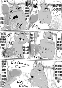 [Mikezoutei] Ore no Kanojo ga Fuuzokujou ni Natta Riyuu | 女朋友下海拍片了 [Chinese] [K记翻译] [Digital]