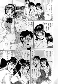 [Tsukushino Makoto] Sexual Angels